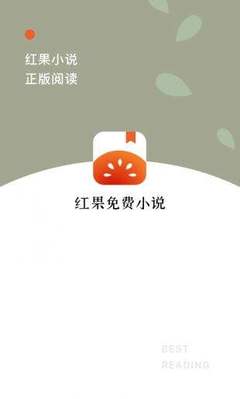 鸭脖娱乐官网app